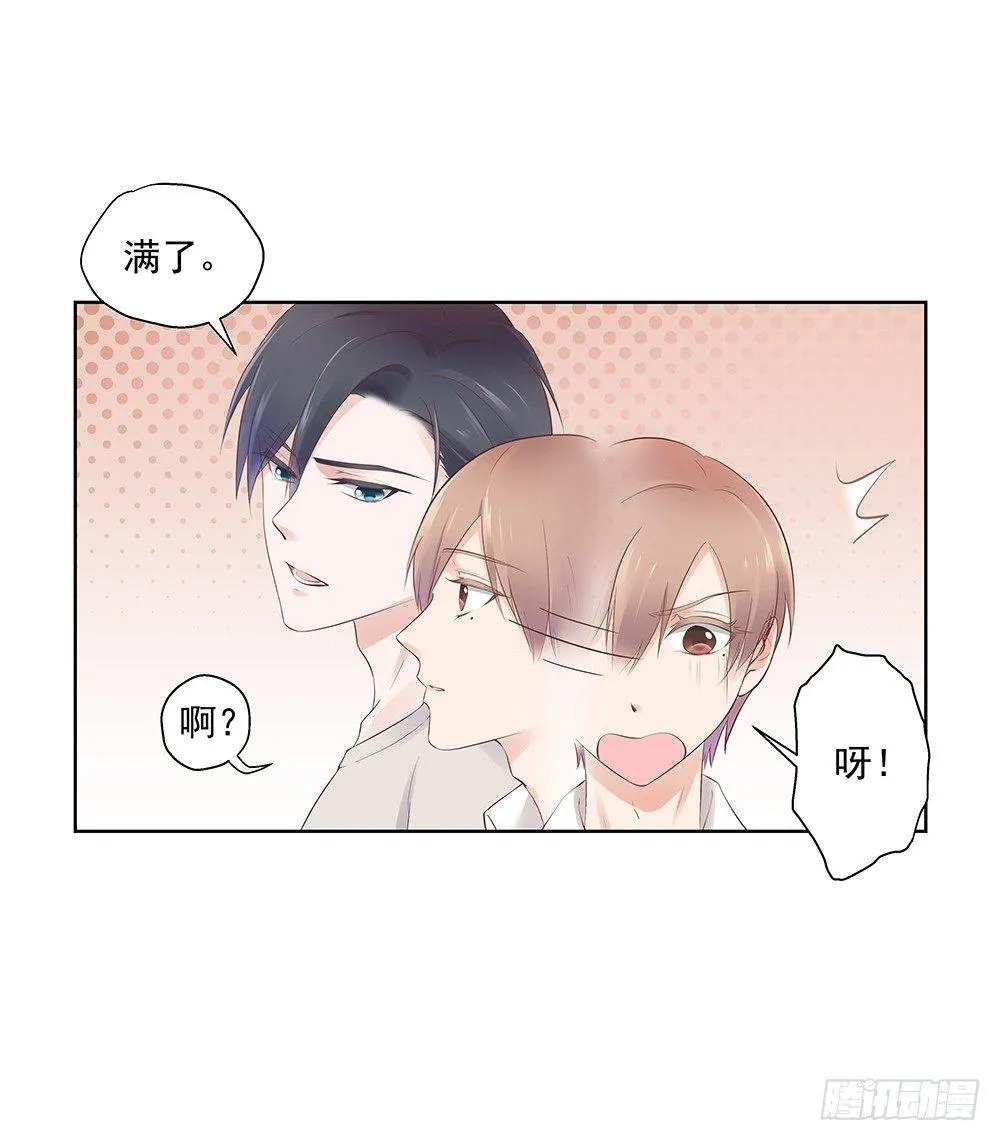 不过生日 第37页