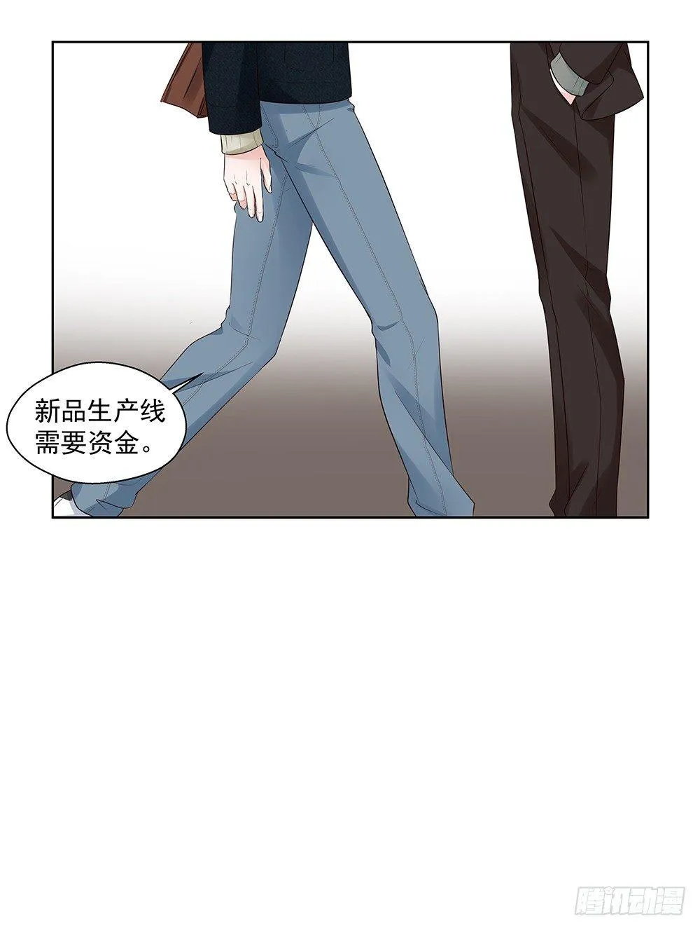 不开玩笑 第34页