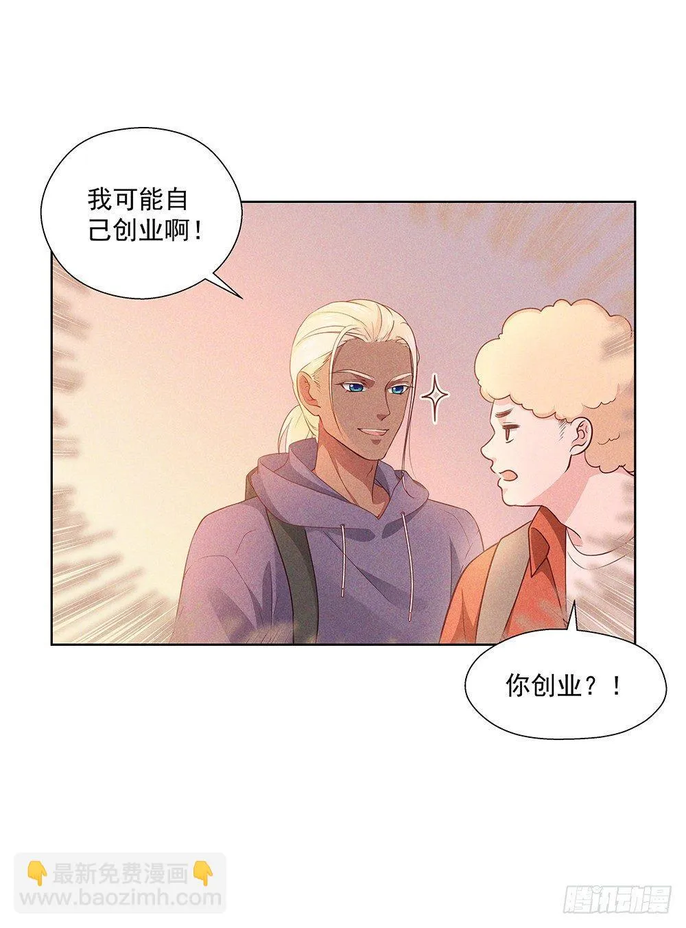 不见了 第9页