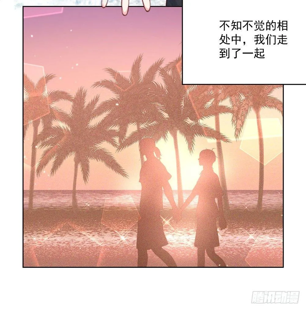 不是那种人 第17页