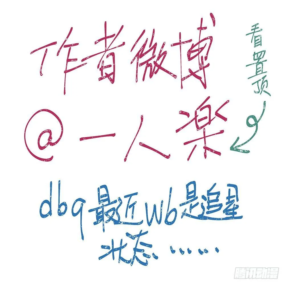 不太记得 第35页