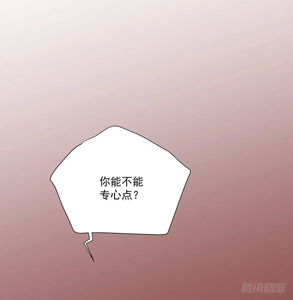 不是这个意思 第34页