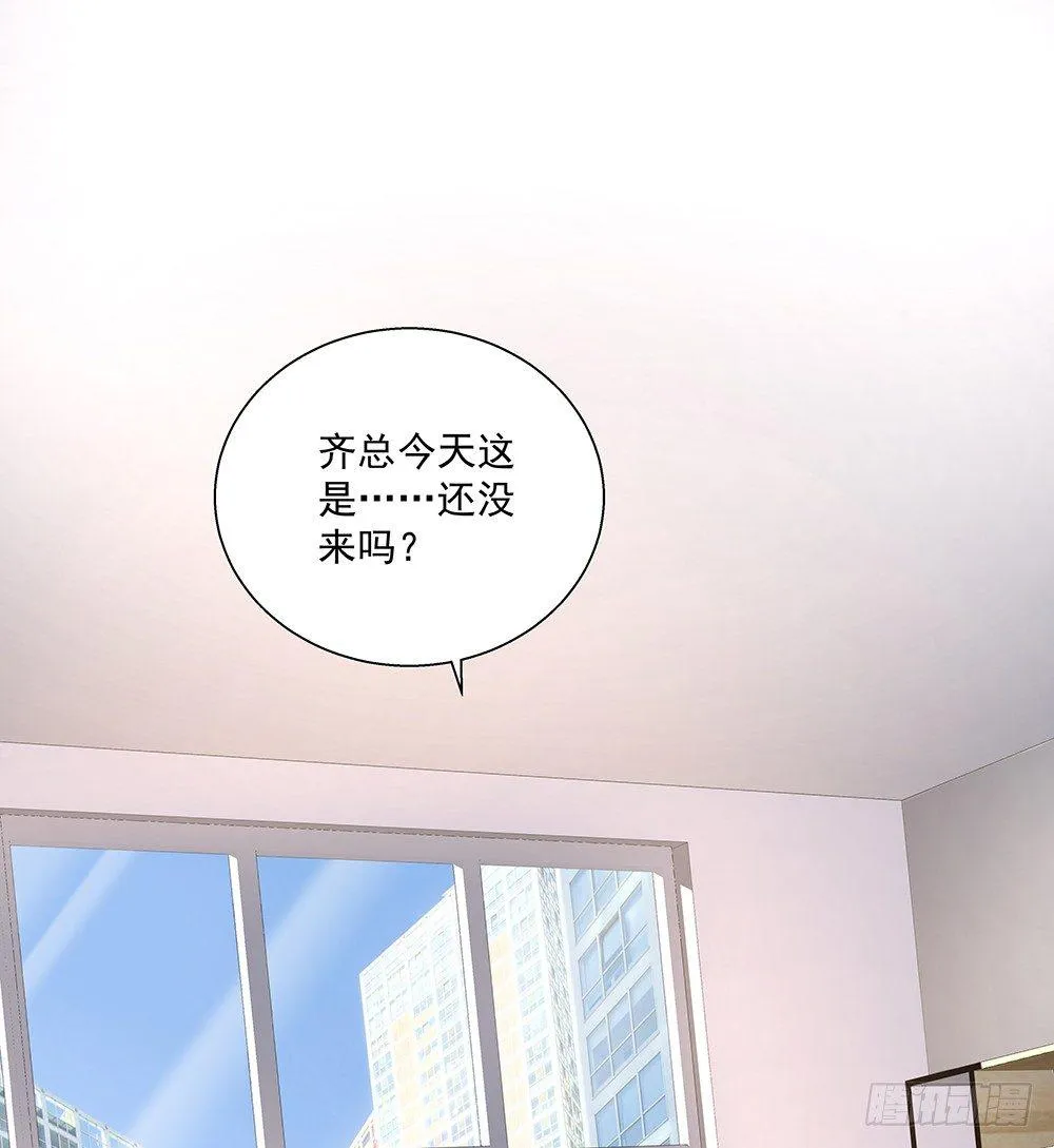 不是这个意思 第46页