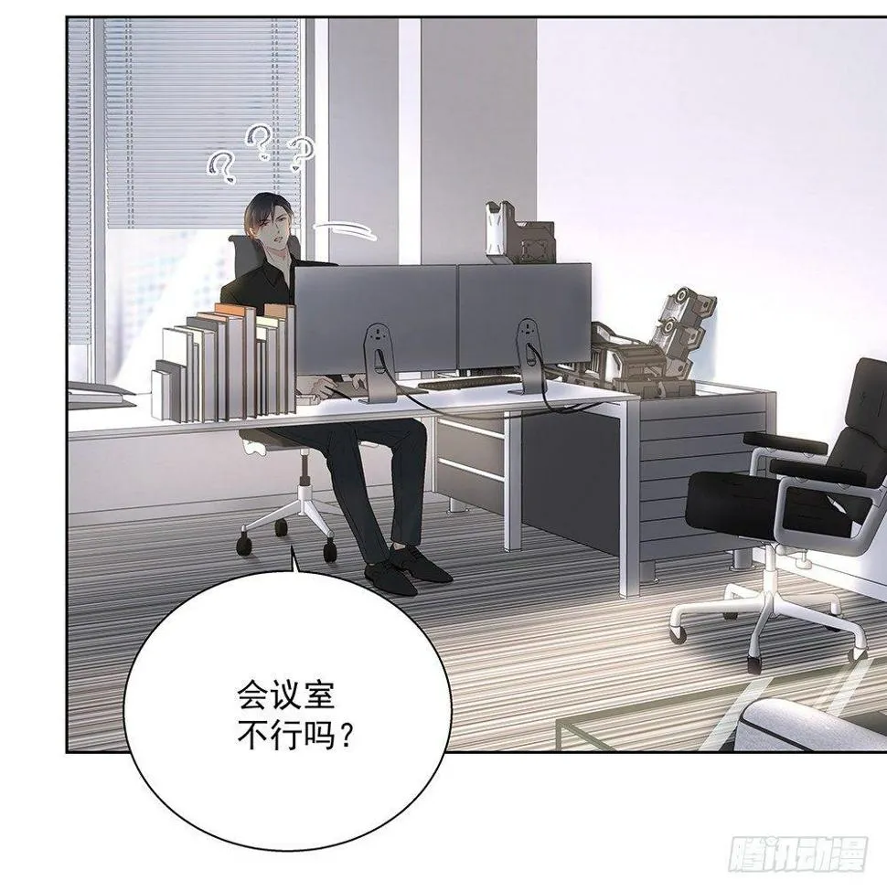 不由自主 第29页