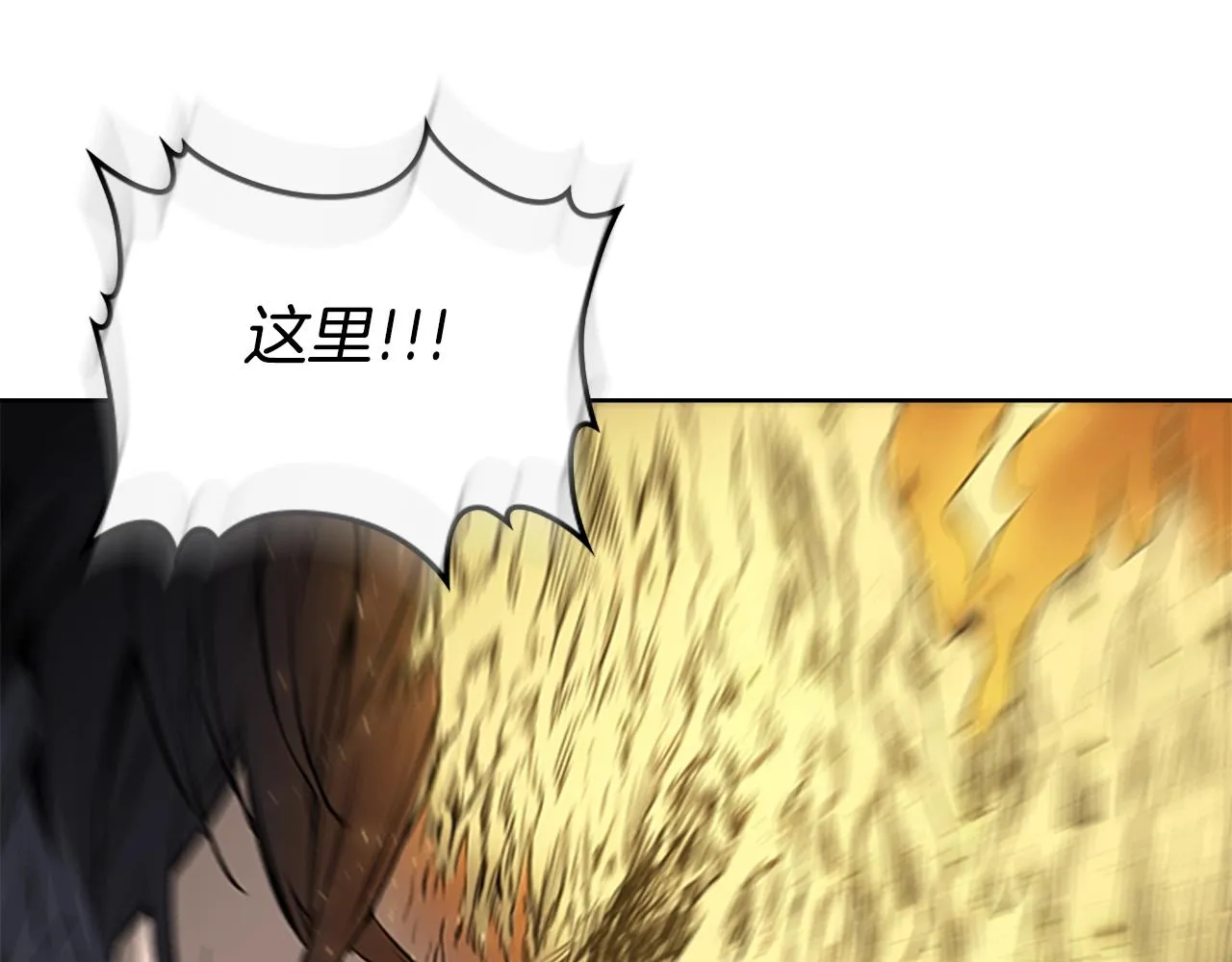 第56话 痛苦转移 第158页