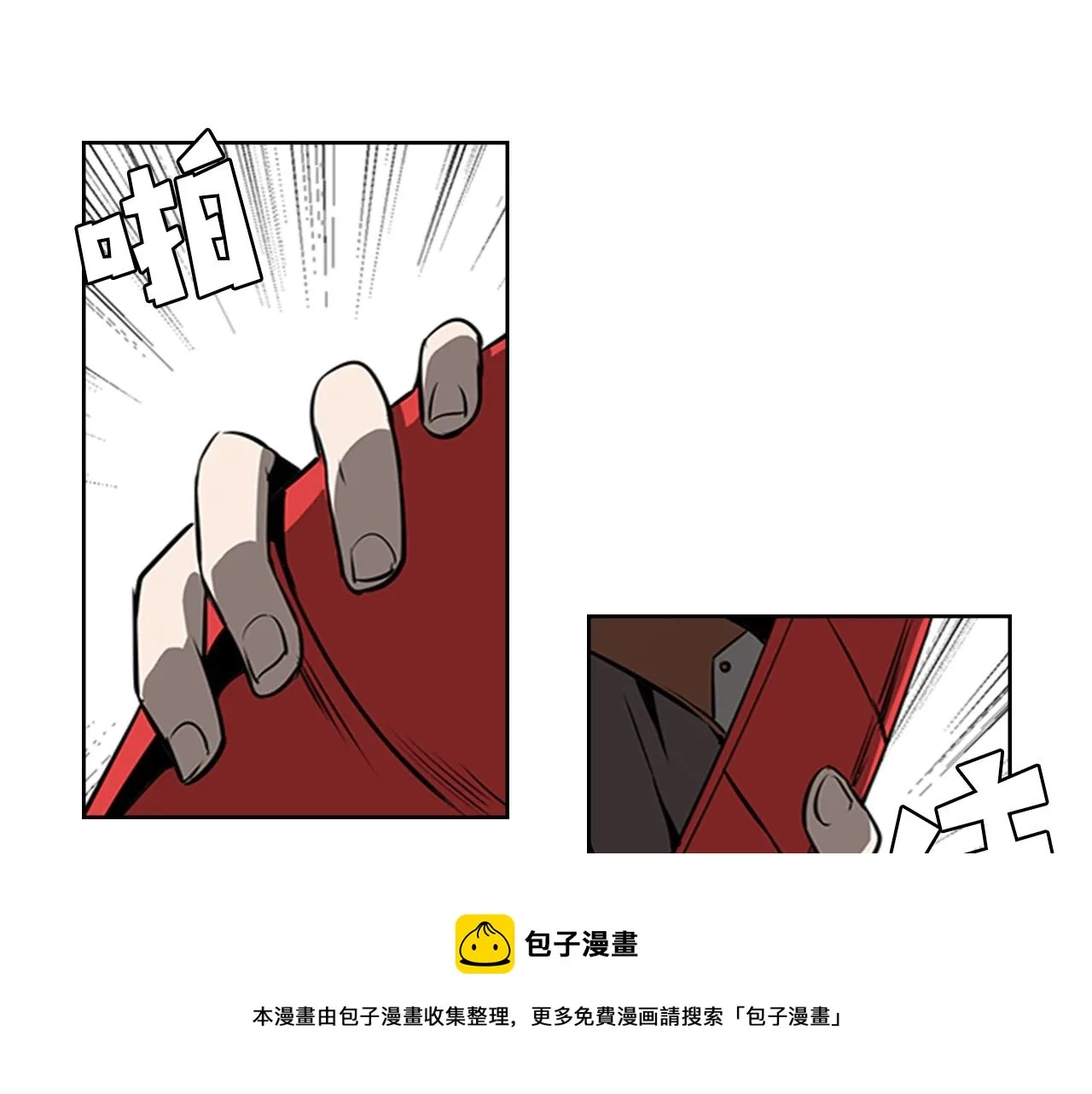 第54话 决战 第133页