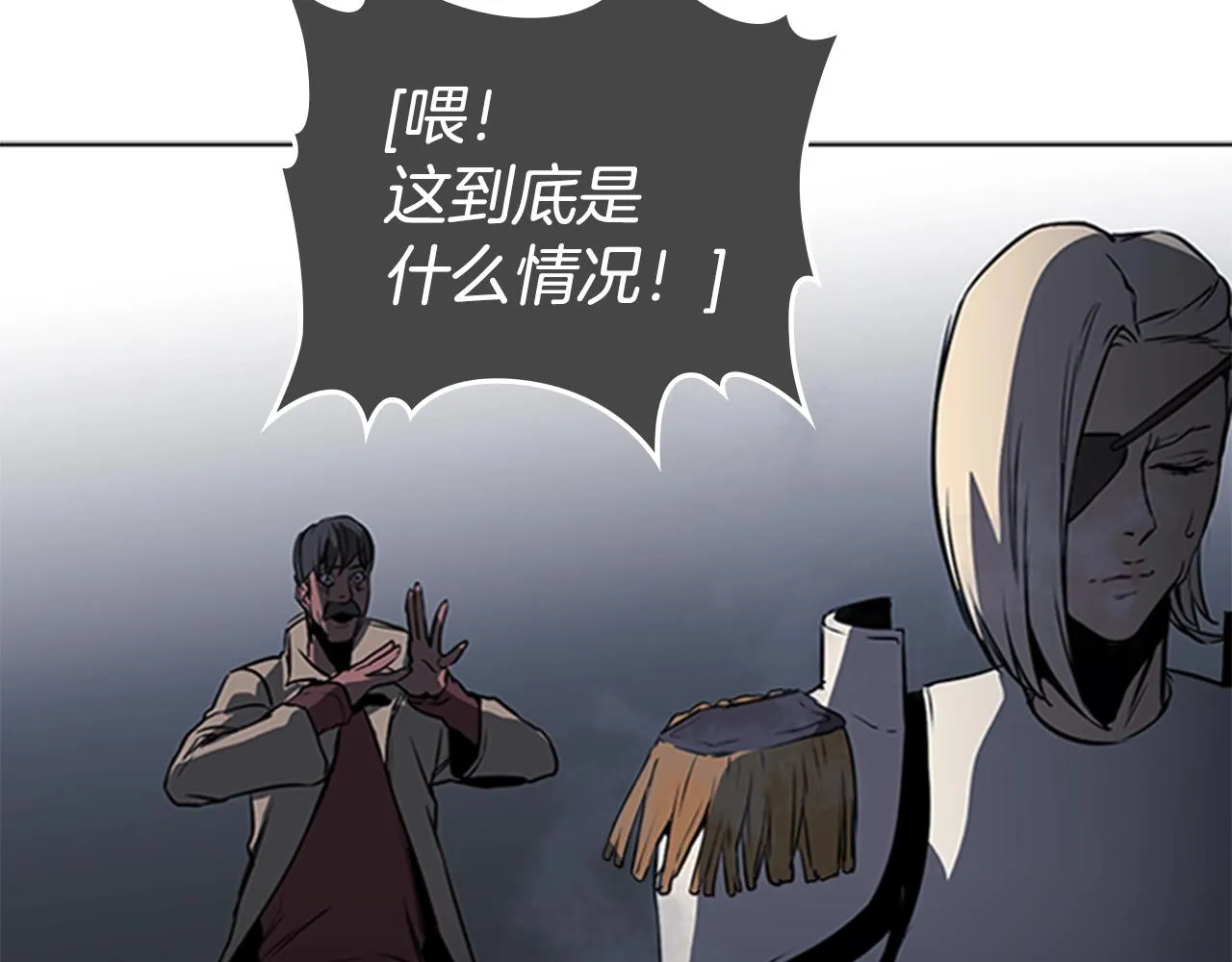 第53话 人类灭绝计划 第40页