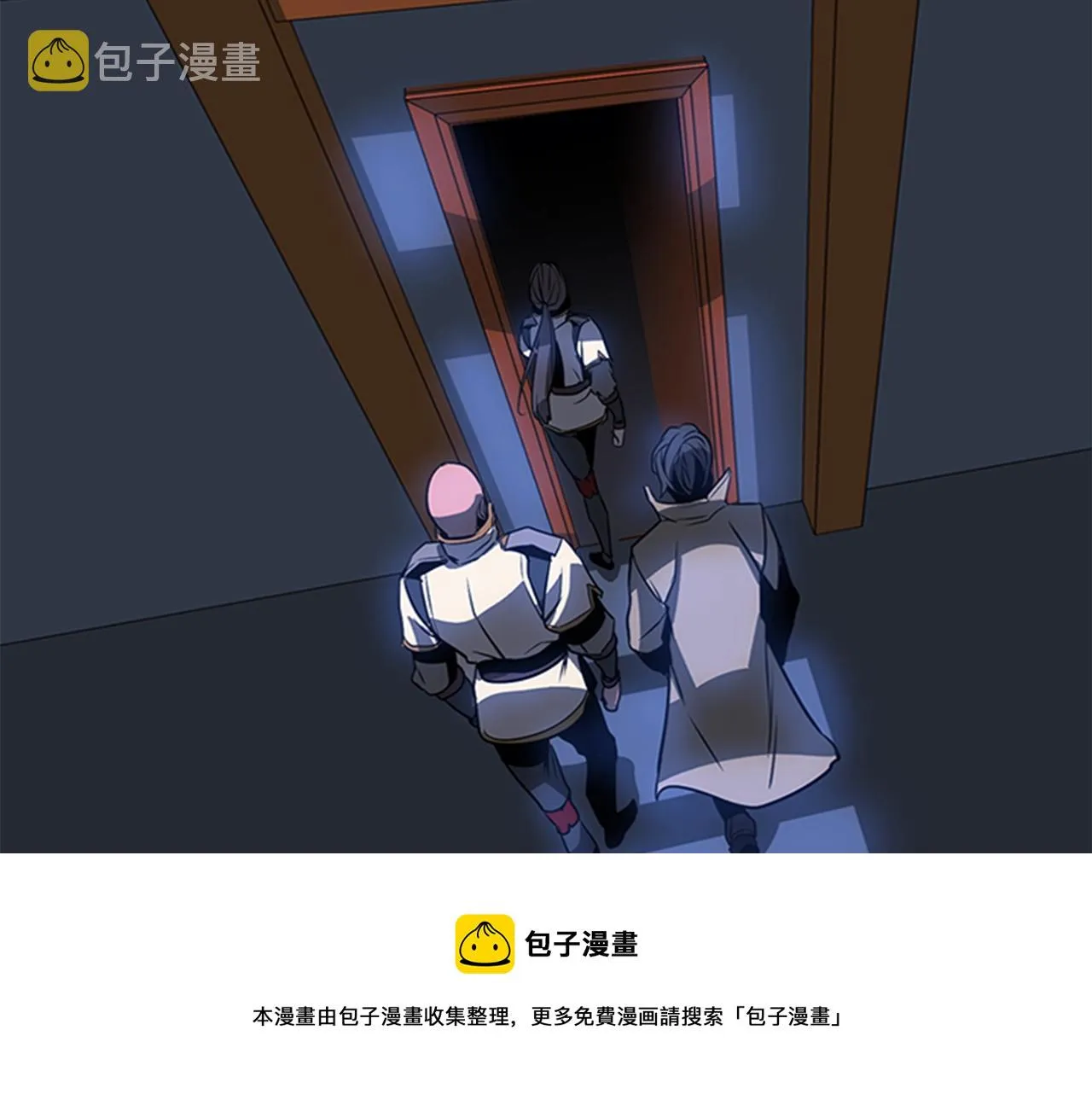 第53话 人类灭绝计划 第77页