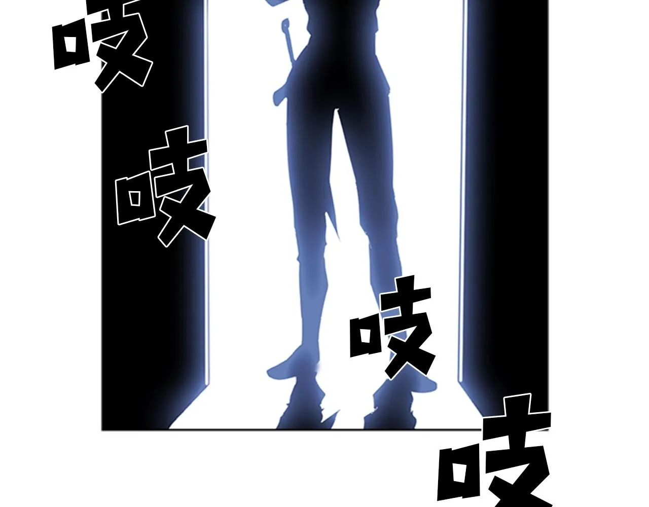 第50话 底牌 第23页