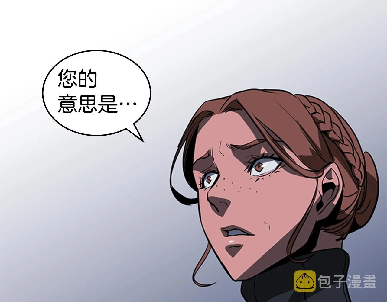 第47话 彻底切断 第138页