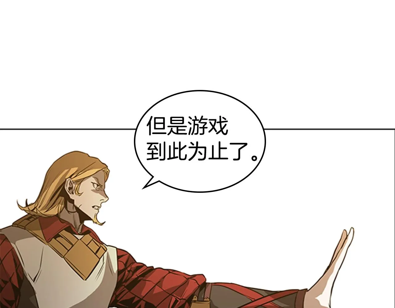第46话 死里逃生 第82页