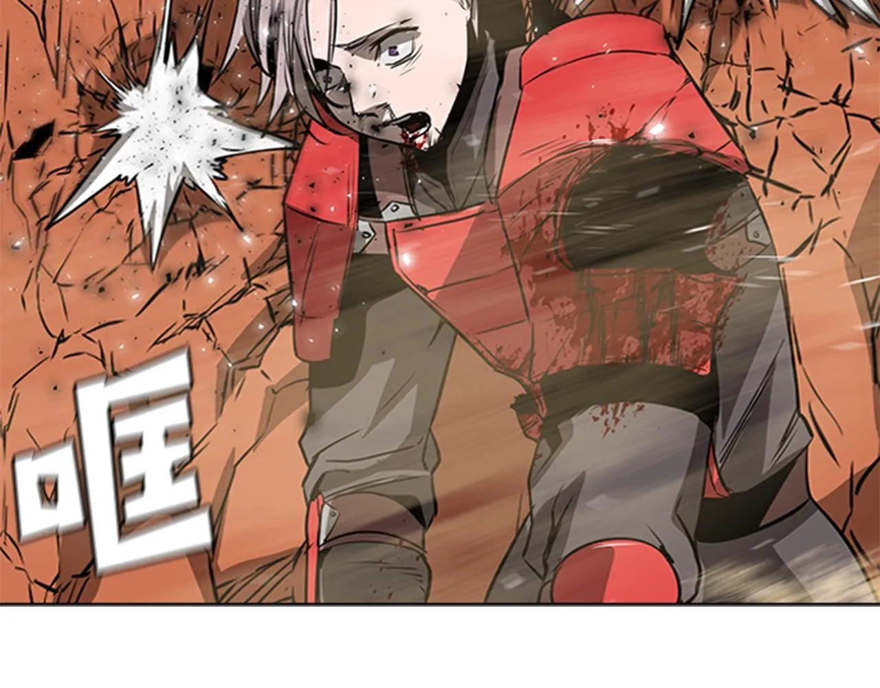 第46话 死里逃生 第166页