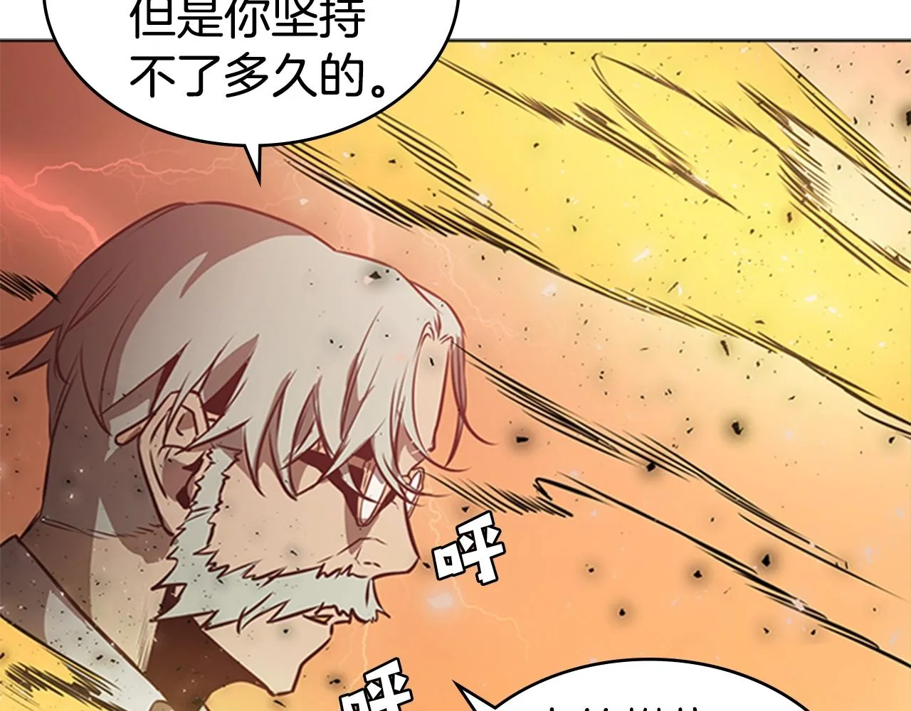 第42话 精神记录 第139页