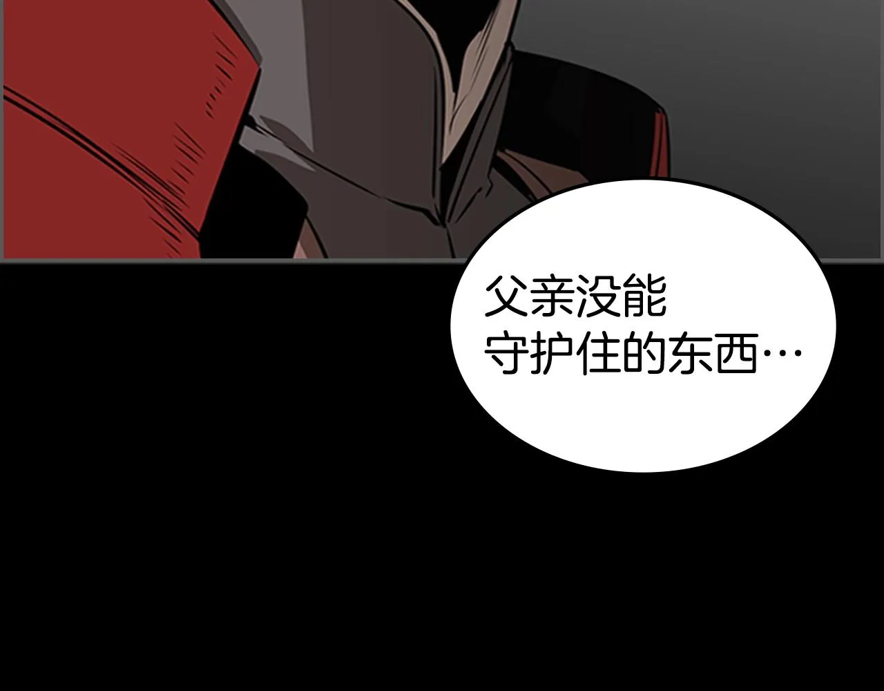 第41话 围杀 第133页