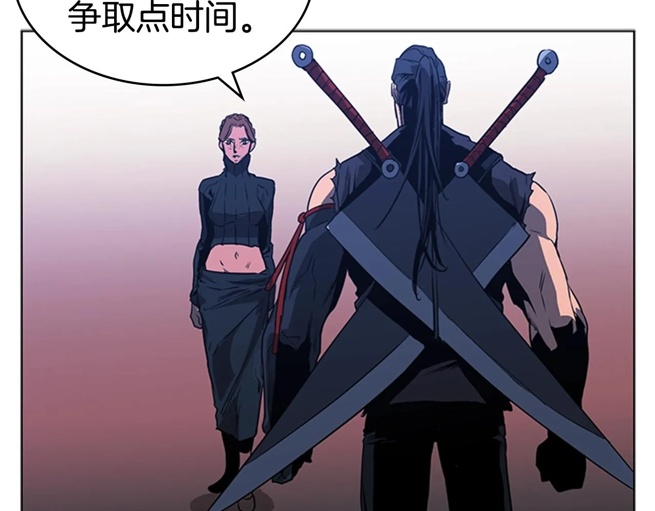 第38话 冷冻地雷 第107页