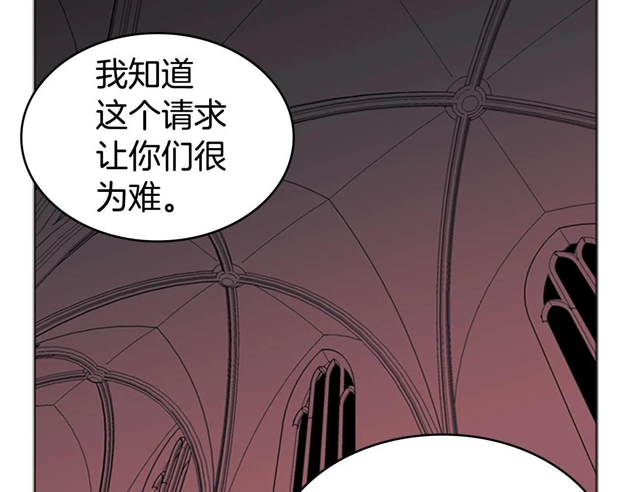 第38话 冷冻地雷 第124页