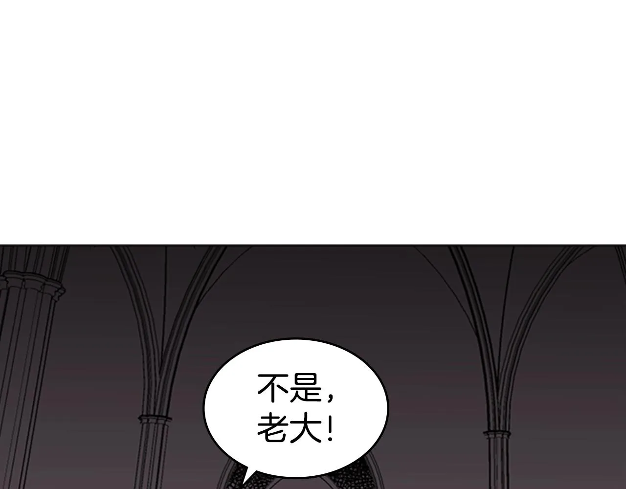 第38话 冷冻地雷 第134页