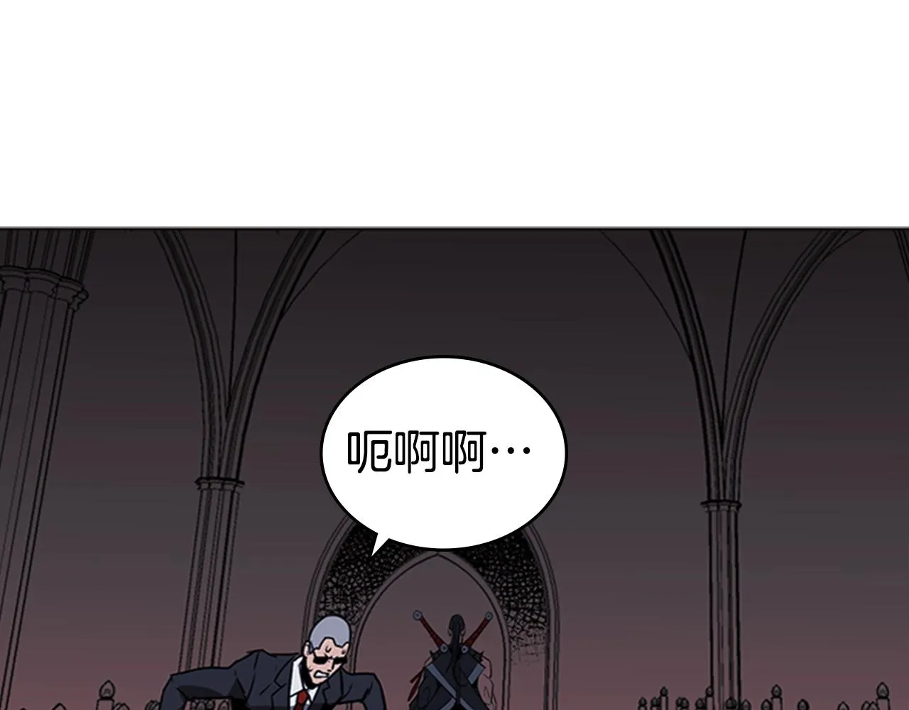 第38话 冷冻地雷 第136页