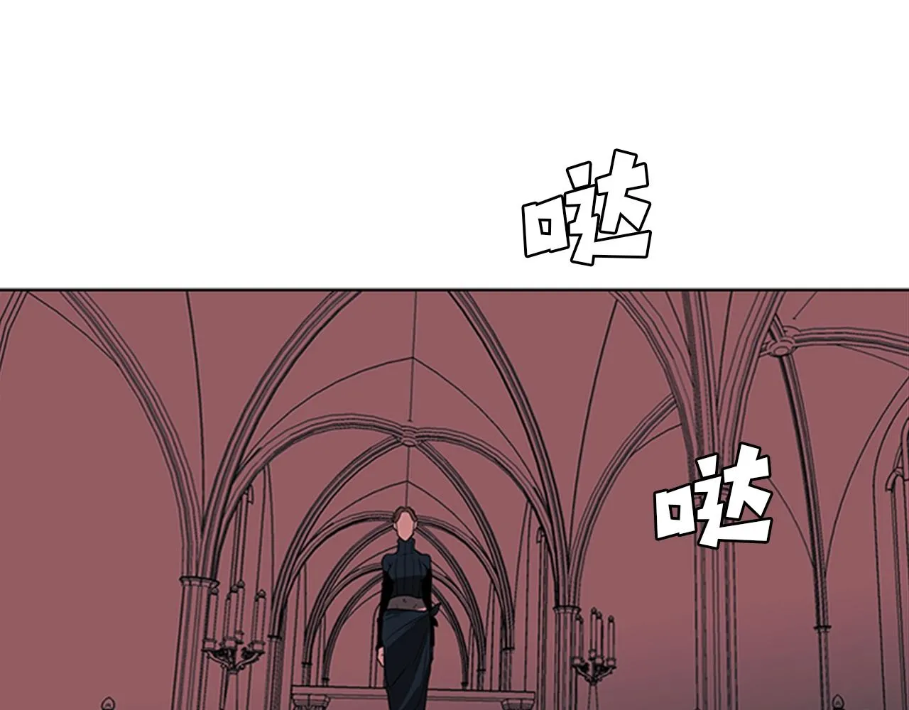第38话 冷冻地雷 第142页