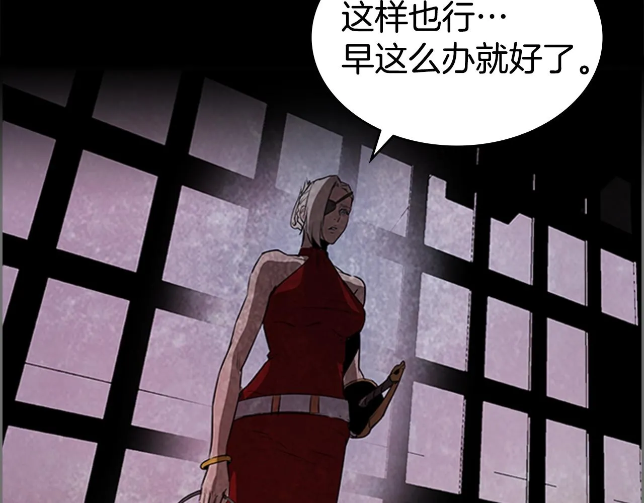 第37话 金蝉脱壳 第112页