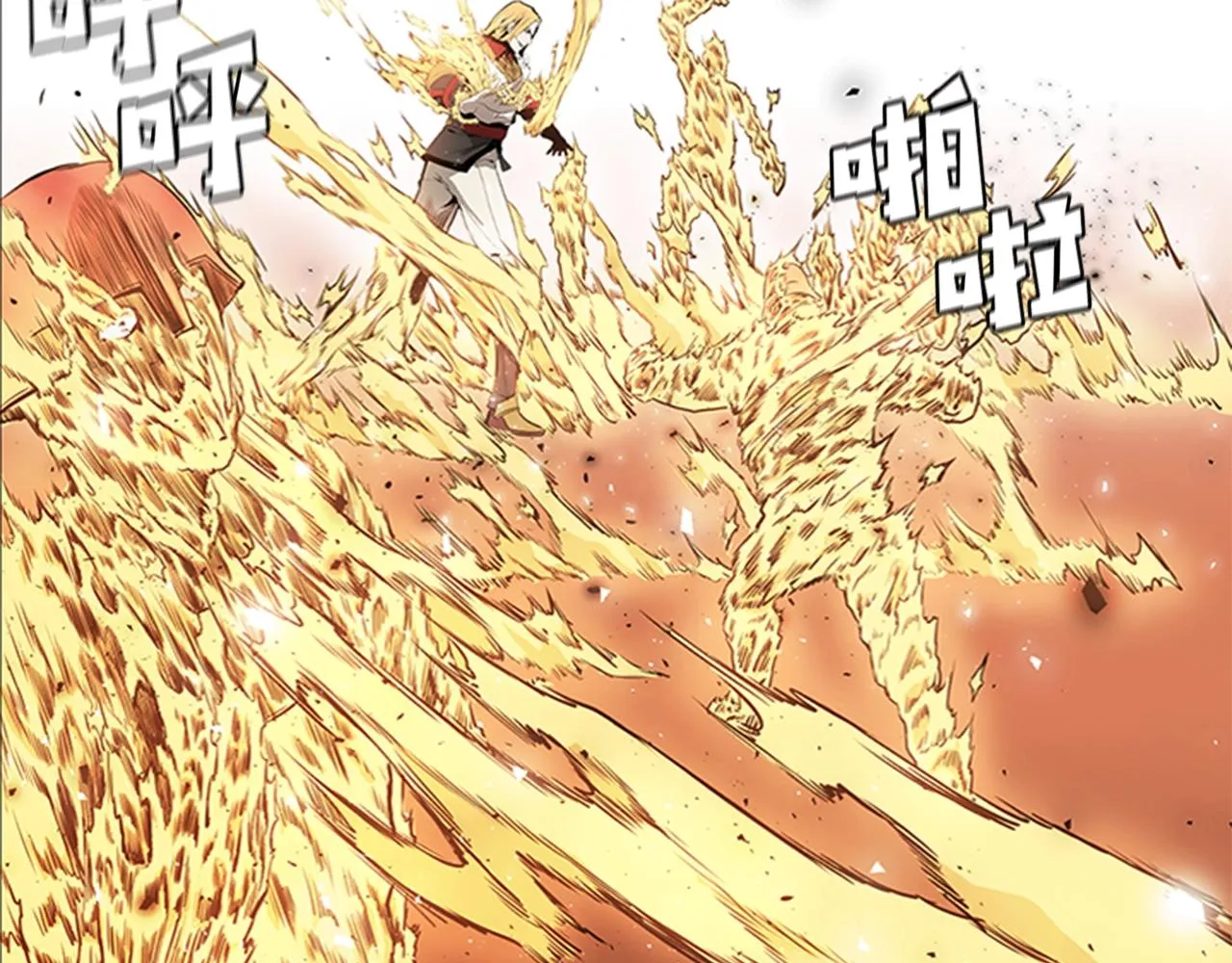 第37话 金蝉脱壳 第172页