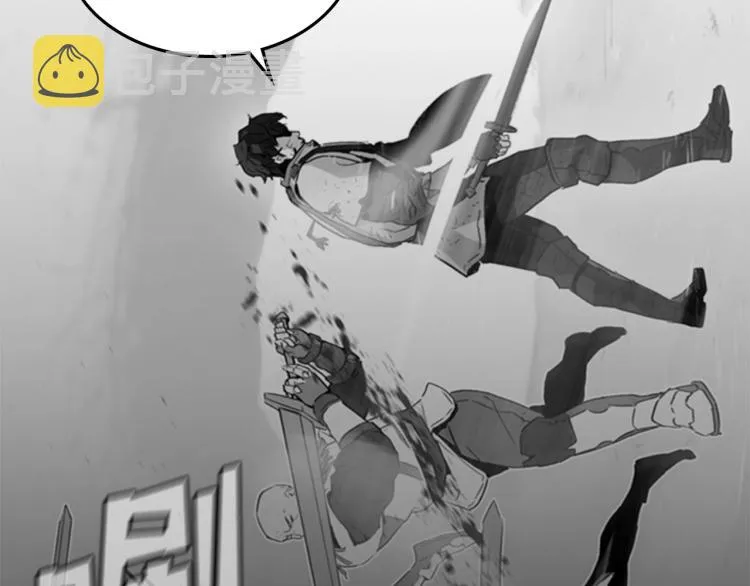 第1话 勒托之剑 第66页