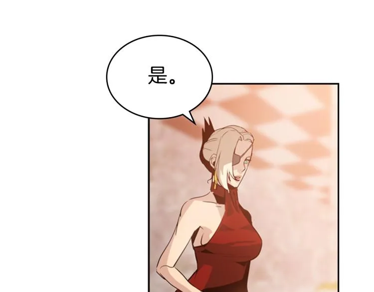 第5话 钝剑重磨 第67页