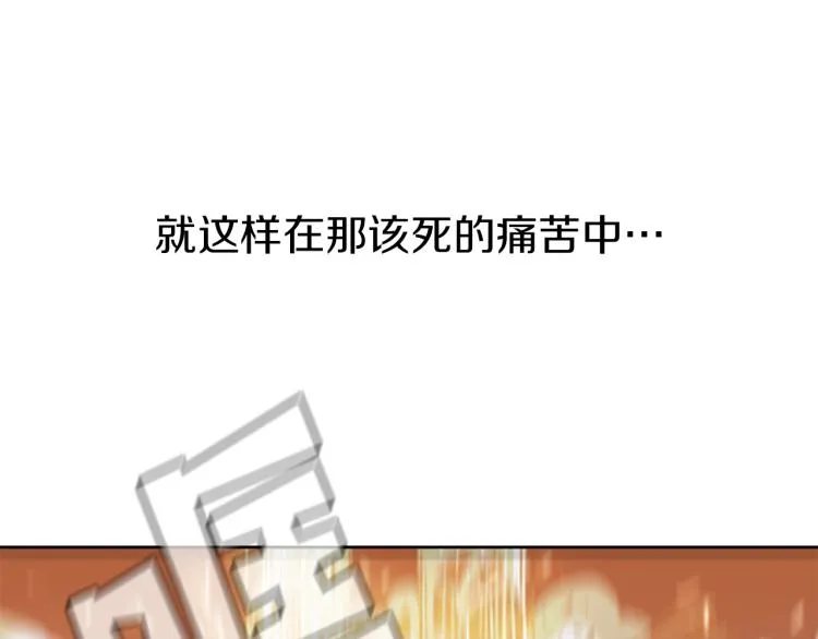 第10话 天人永隔 第52页