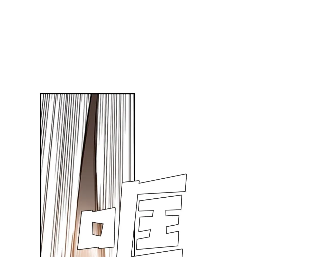 第14话 残酷的真相 第33页