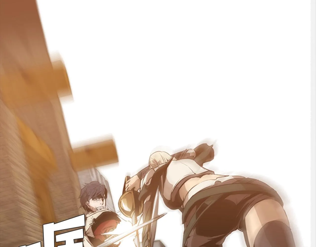 第14话 残酷的真相 第35页