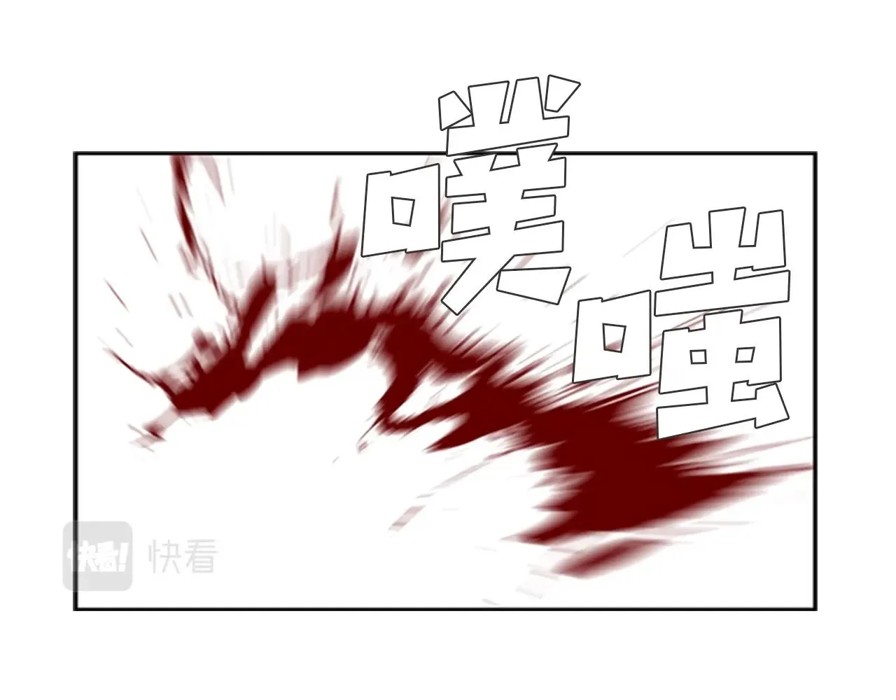 第14话 残酷的真相 第45页