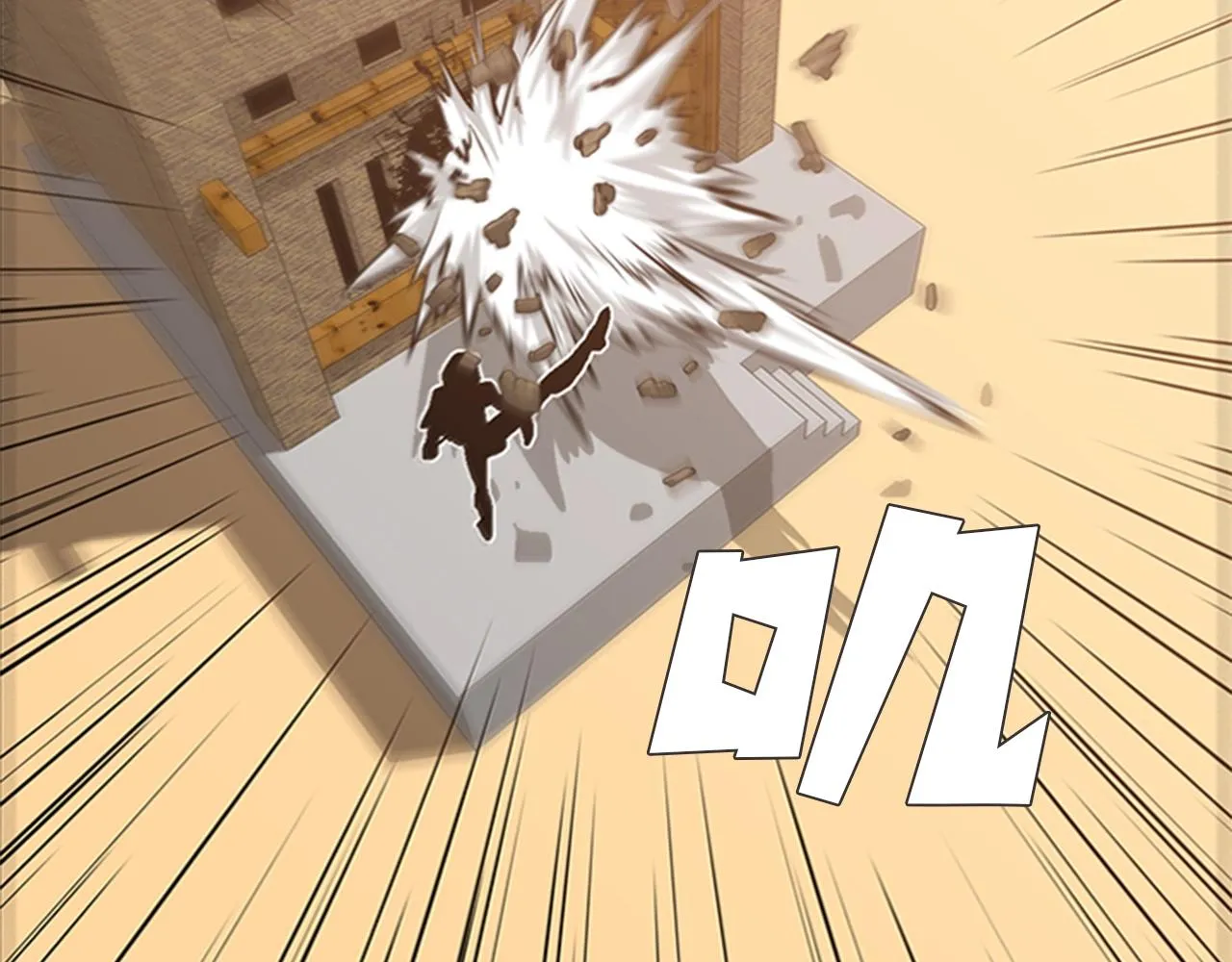 第14话 残酷的真相 第101页
