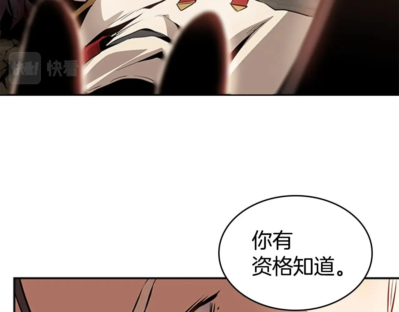 第14话 残酷的真相 第128页