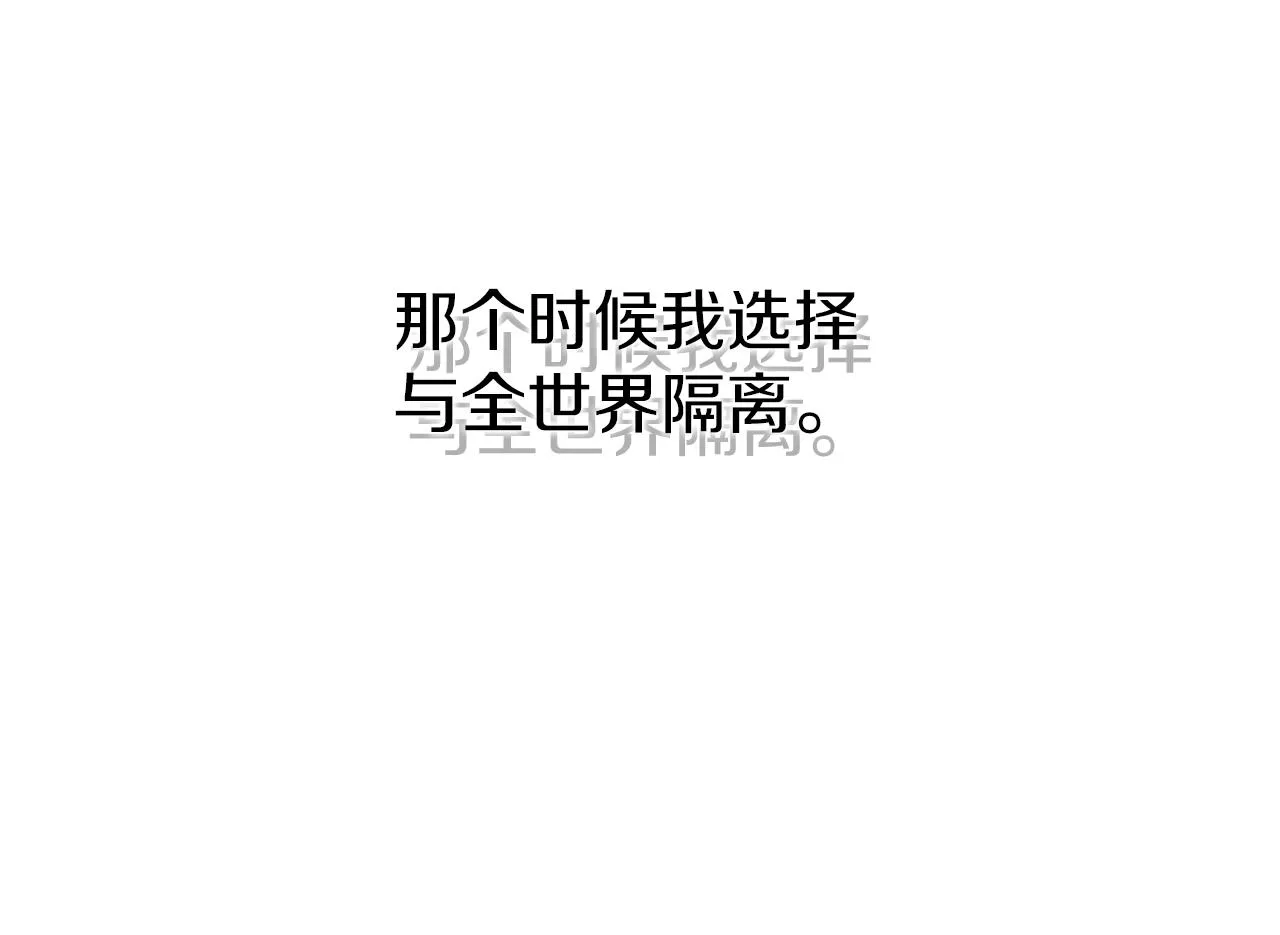 第17话 回忆里的她 第17页