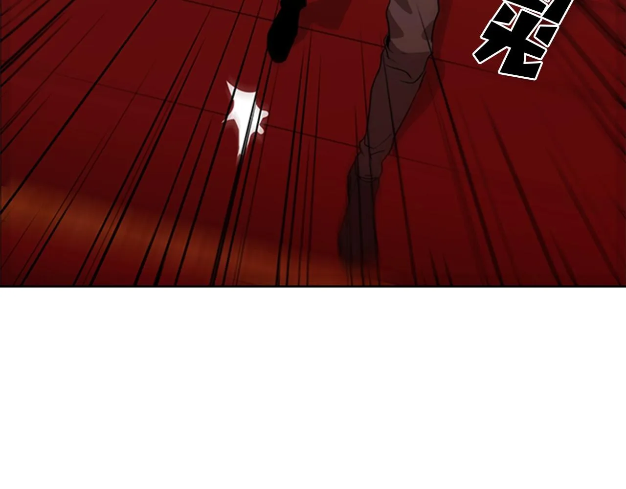 第17话 回忆里的她 第57页