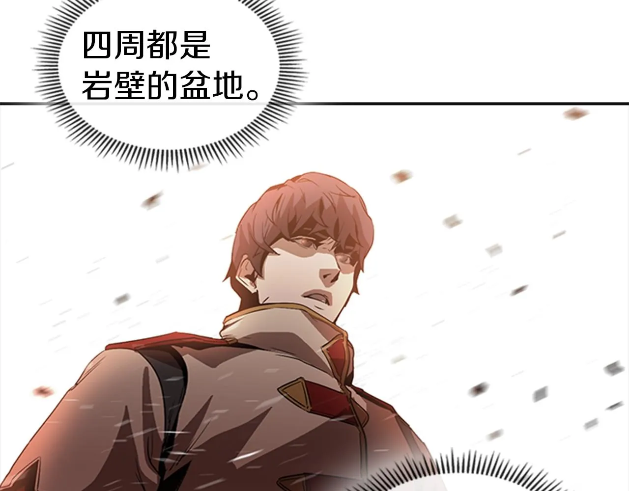 第18话 反叛者们 第13页
