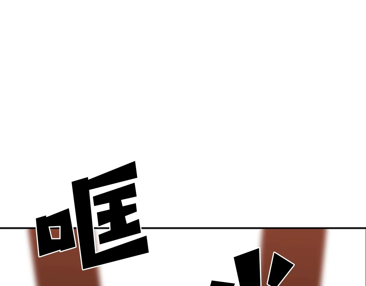 第19话 你死我亡 第72页
