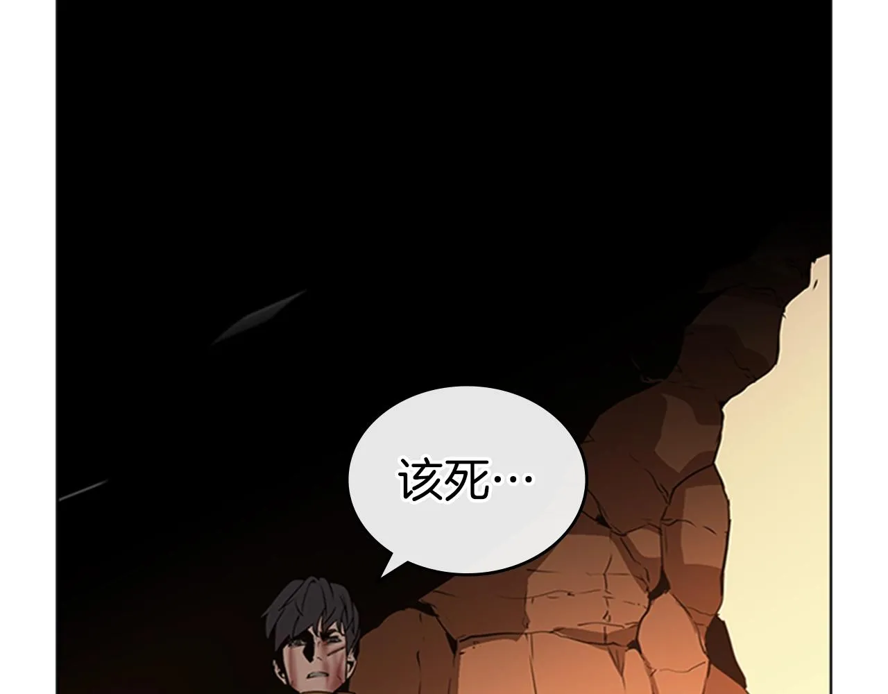 第21话 逃离 第76页