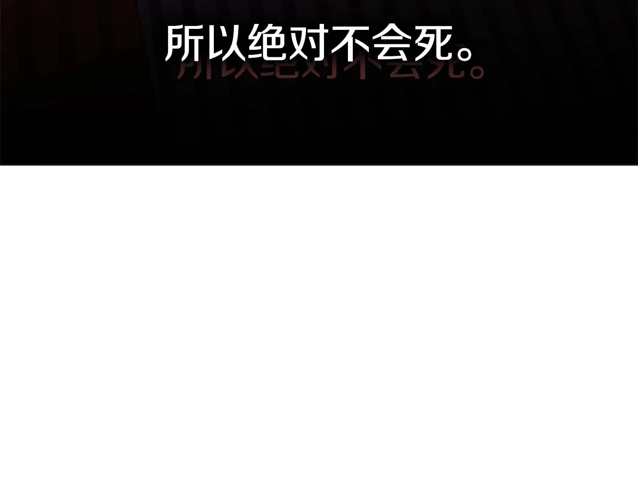 第24话 地狱之火 第123页