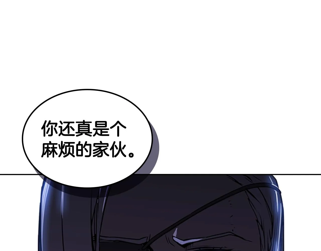 第25话 大地圣域 第181页