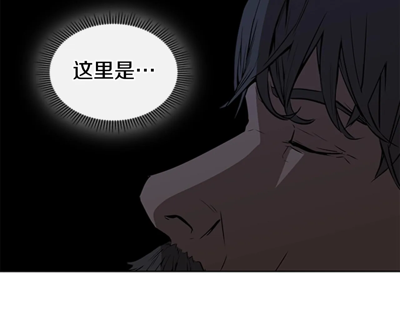 第26话 巨剑师 第179页