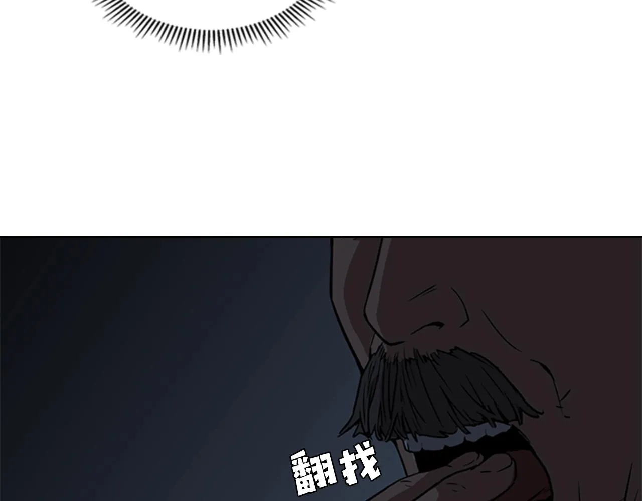 第27话 无法战胜的敌人 第11页