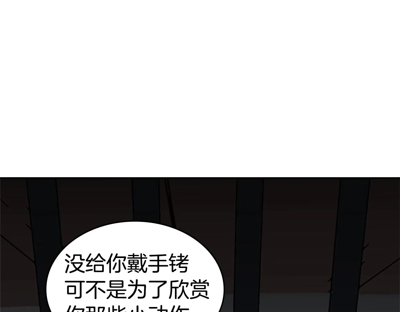 第27话 无法战胜的敌人 第20页