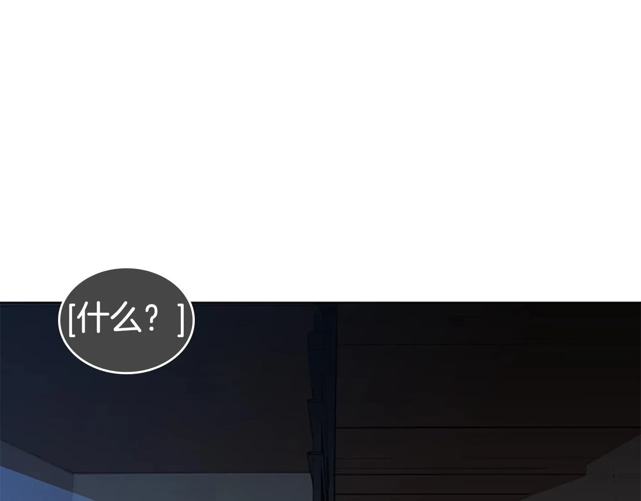 第27话 无法战胜的敌人 第23页