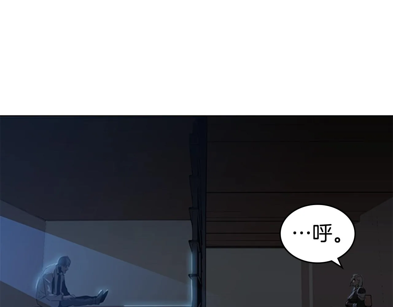 第27话 无法战胜的敌人 第27页