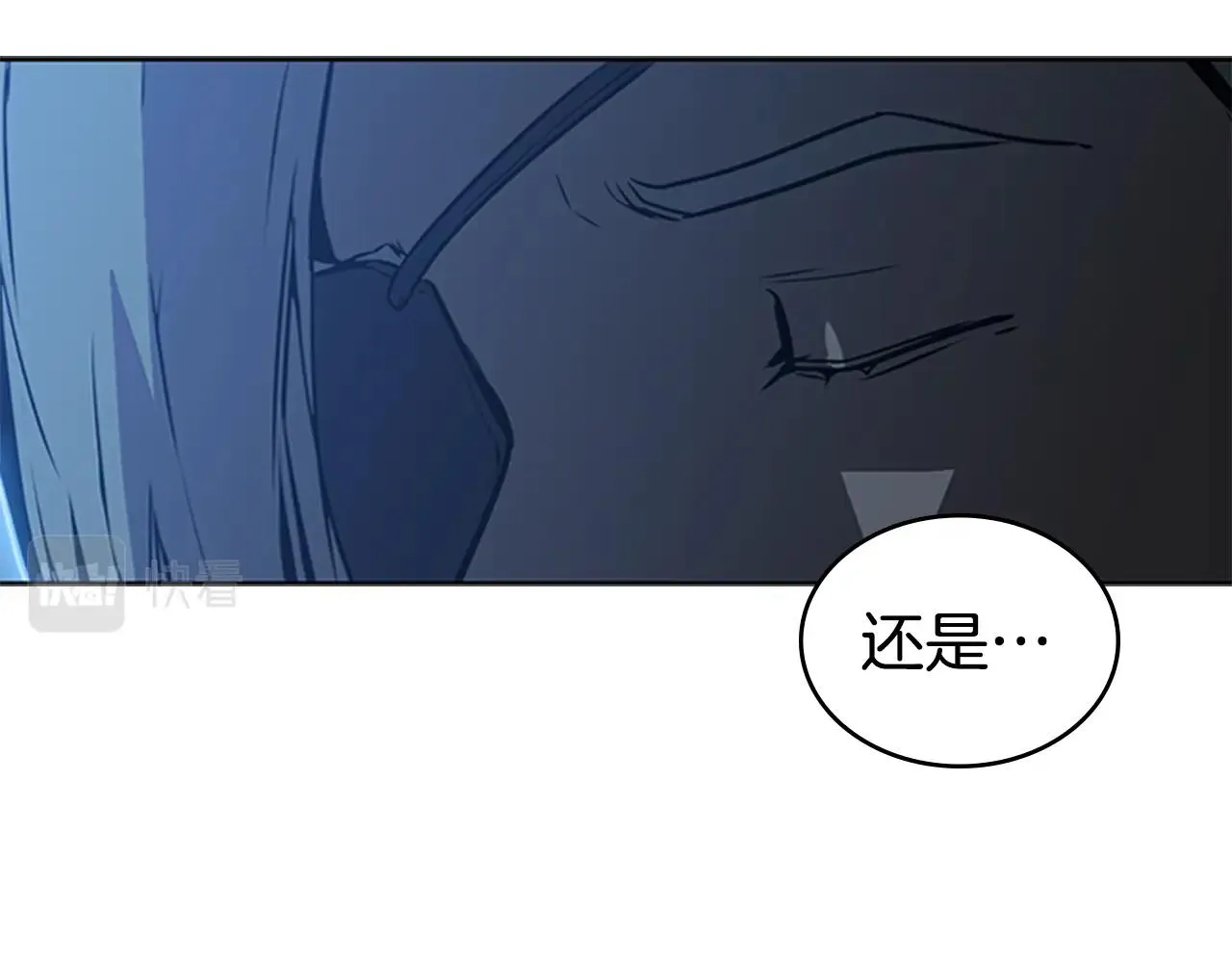 第27话 无法战胜的敌人 第42页