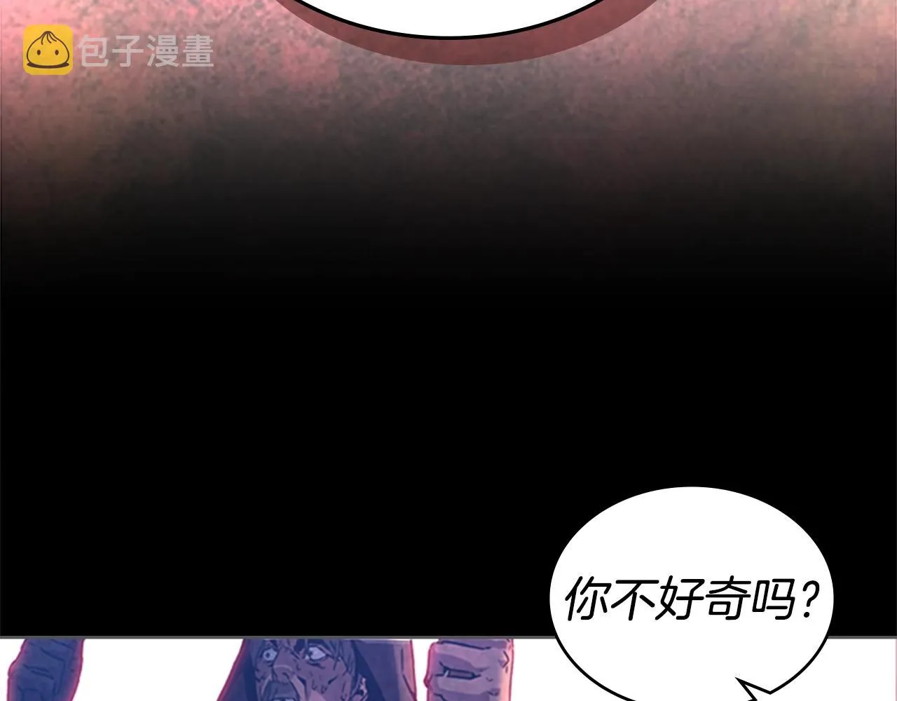 第27话 无法战胜的敌人 第46页