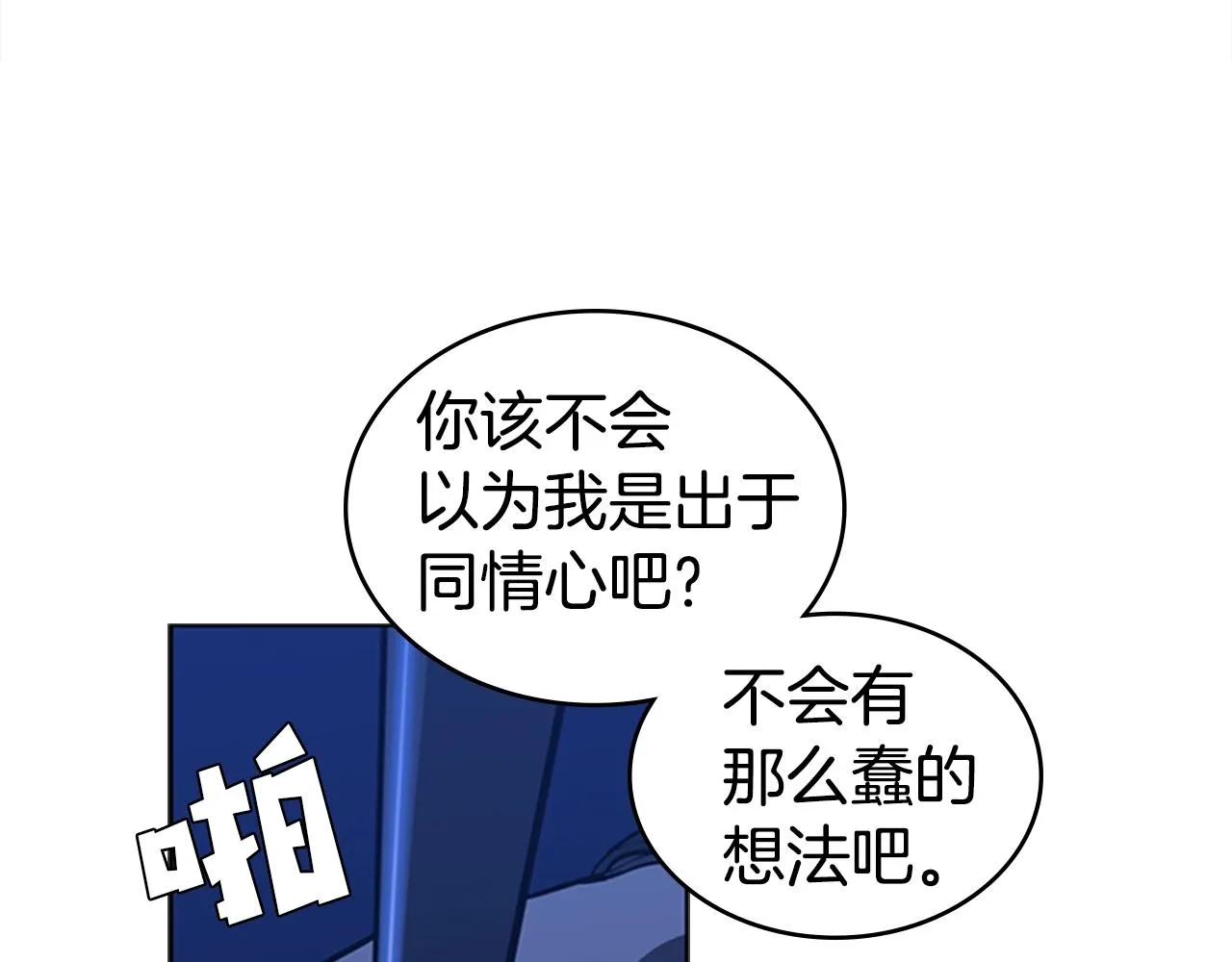 第27话 无法战胜的敌人 第55页