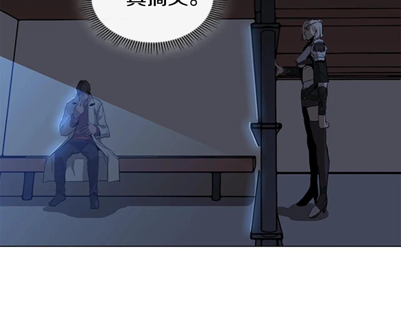 第27话 无法战胜的敌人 第63页