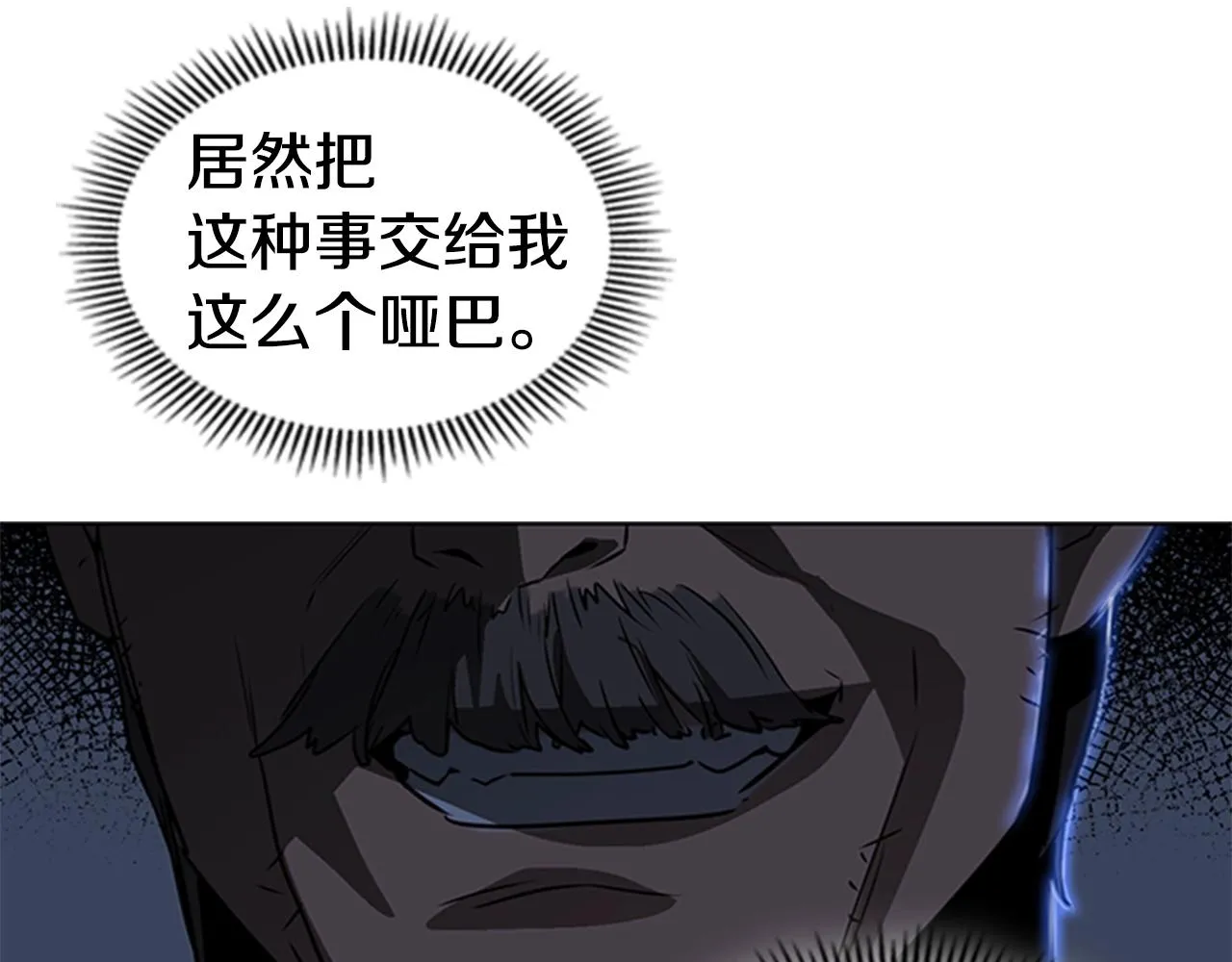 第27话 无法战胜的敌人 第64页